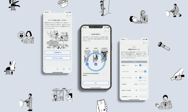 三井不動産株式会社様 BCP2.0に向けた新事業コンセプトのPoCアプリ開発